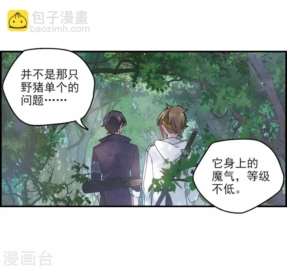 第13话3 狩猎-第31话