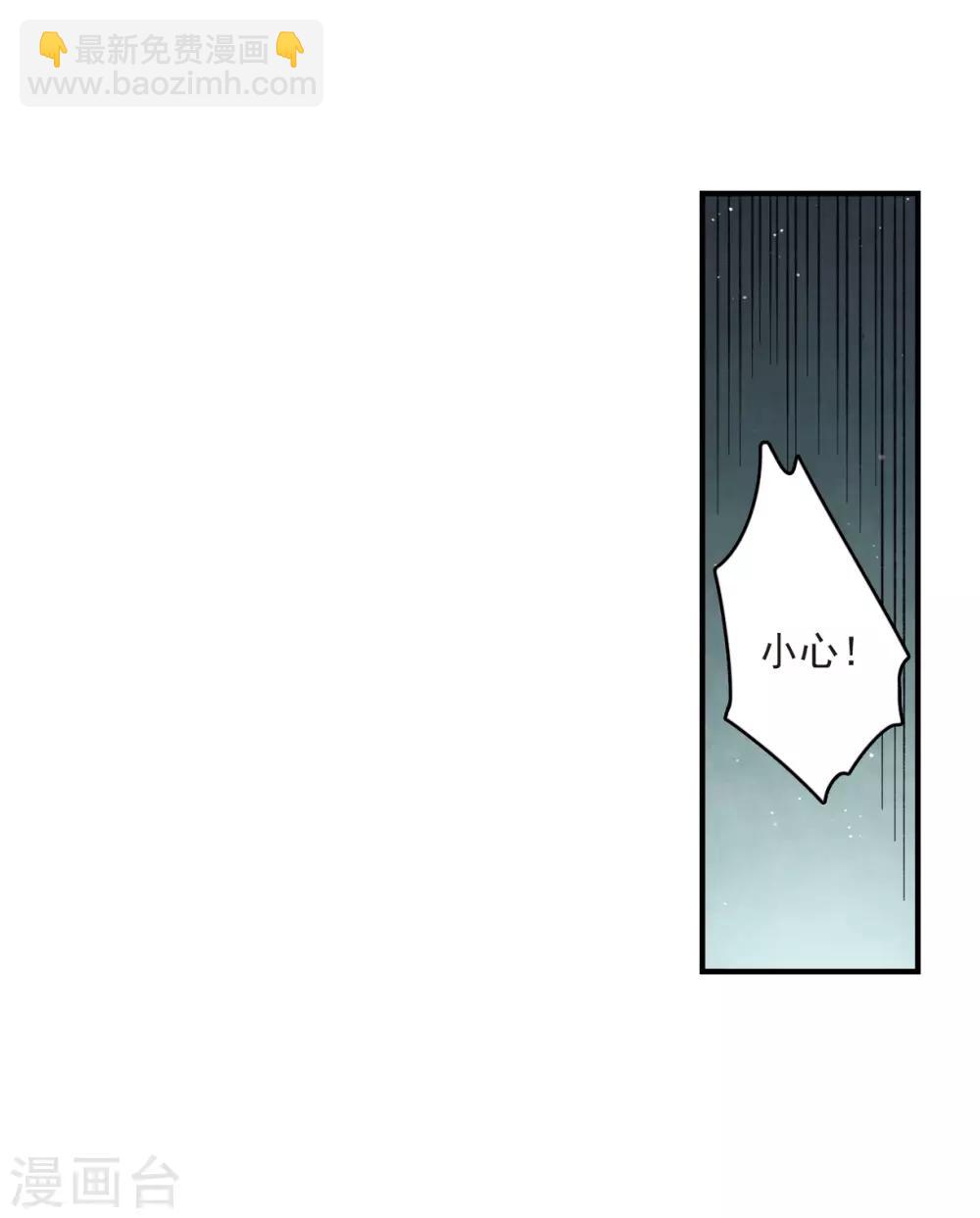 第13话3 狩猎-第31话