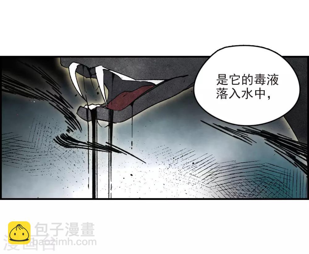 第13话3 狩猎-第31话