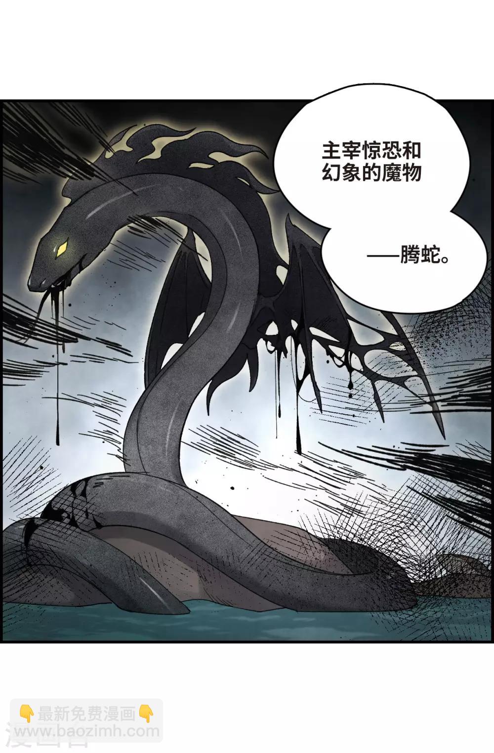 第13话3 狩猎-第31话