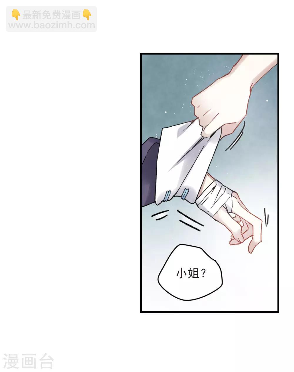 第13话3 狩猎-第31话