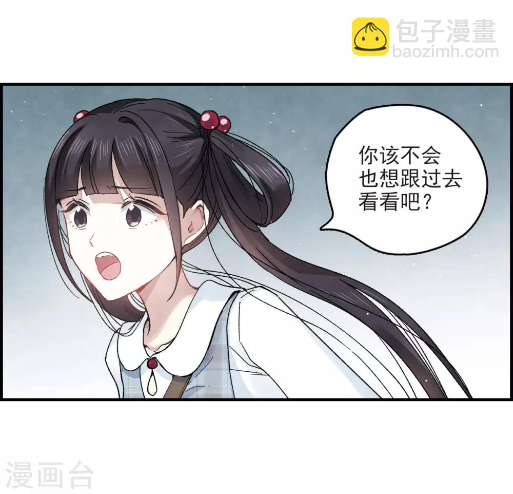第13话3 狩猎-第31话