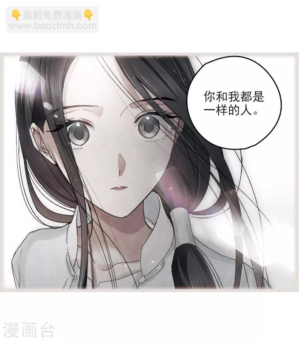 第14话2 魔物-第33话