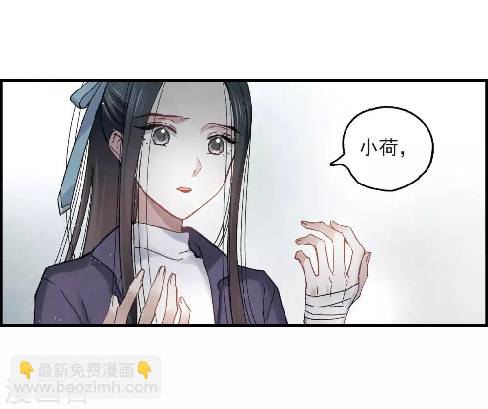第14话2 魔物-第33话