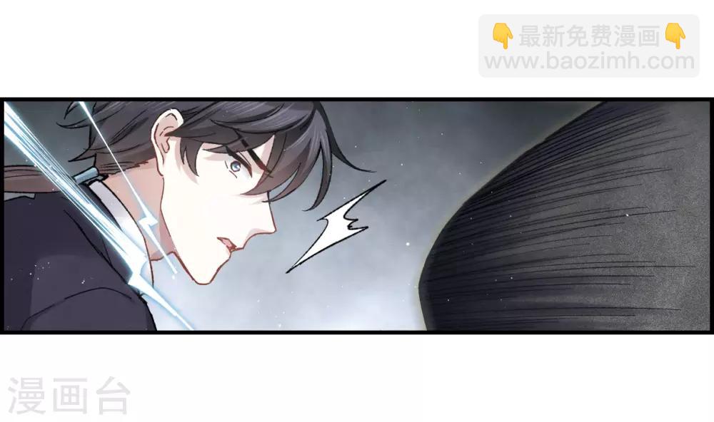 第14话2 魔物-第33话