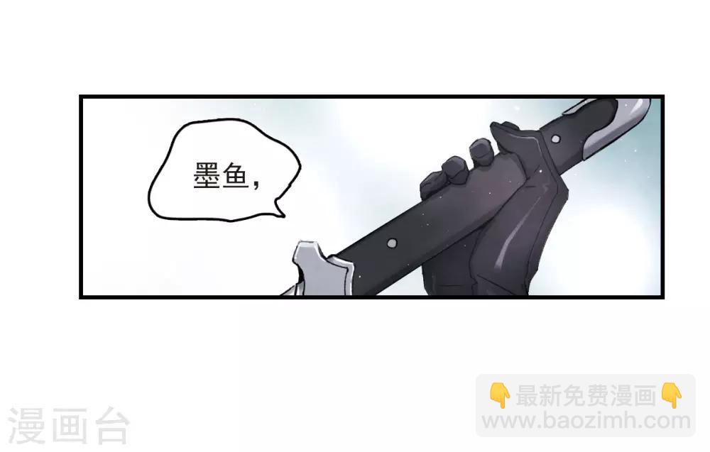 第14话2 魔物-第33话