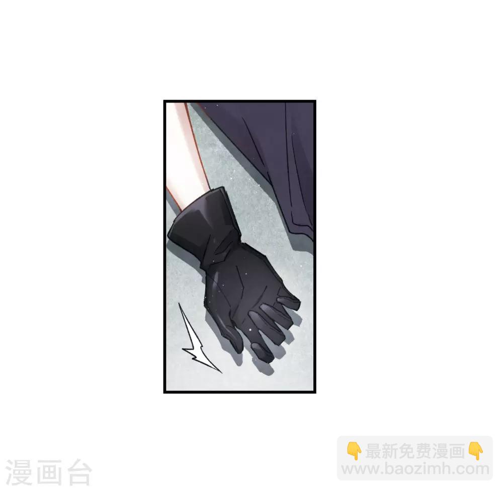 第14话2 魔物-第33话