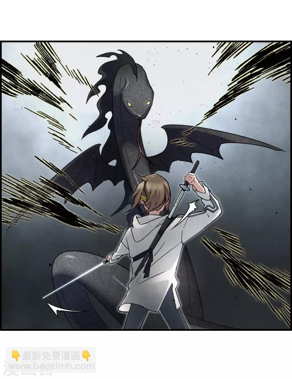 第14话2 魔物-第33话