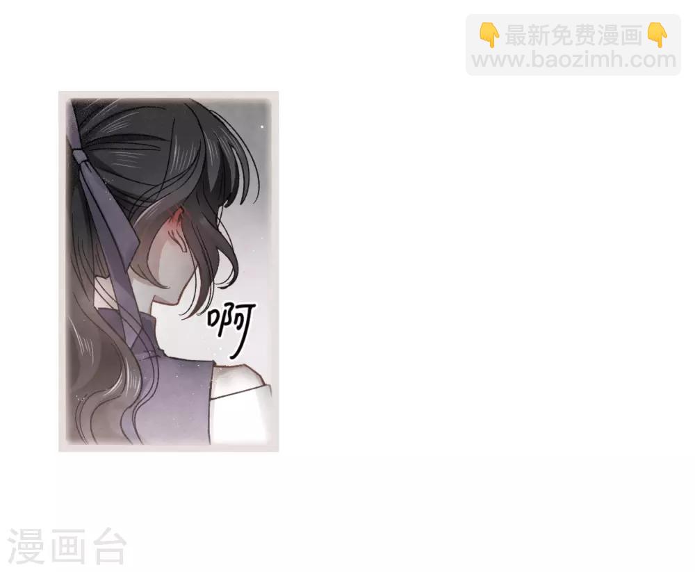 第14话2 魔物-第33话