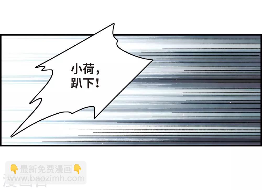 第15话2 狙击-第35话