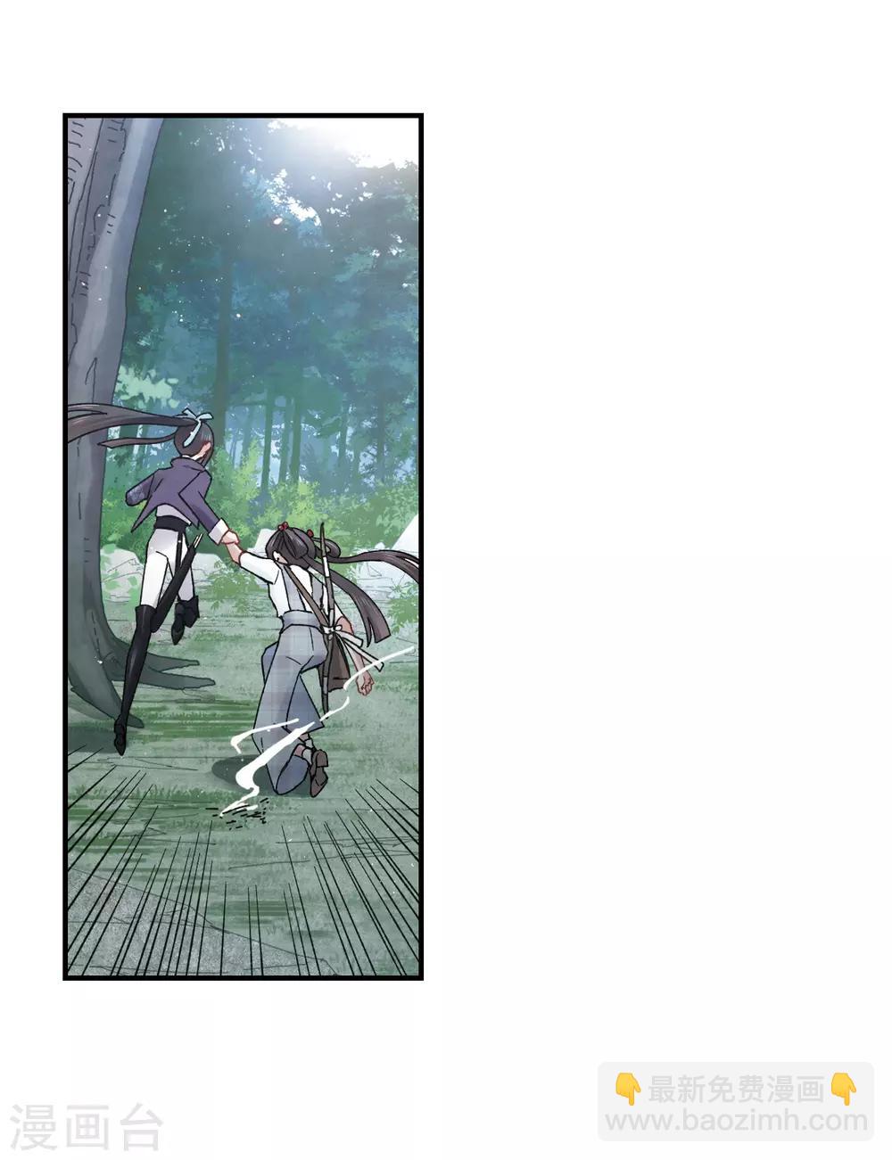 第15话2 狙击-第35话