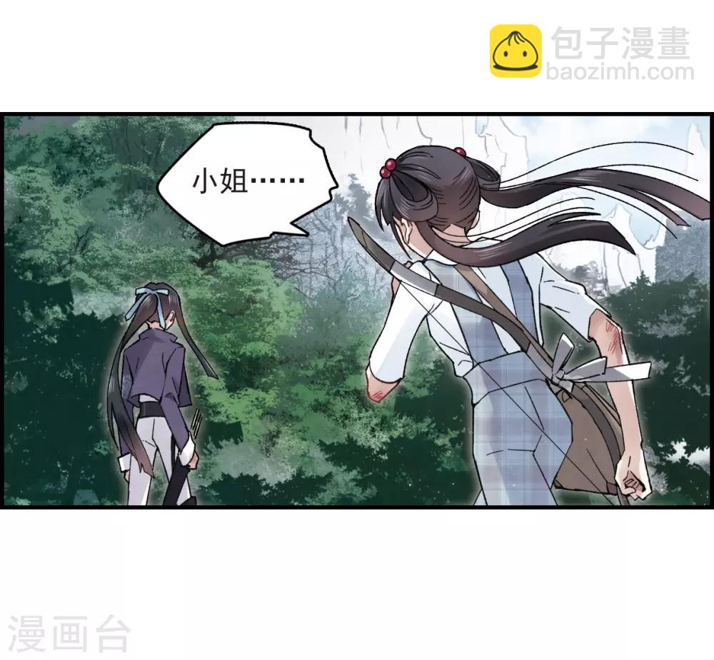第16话1 疑问-第37话
