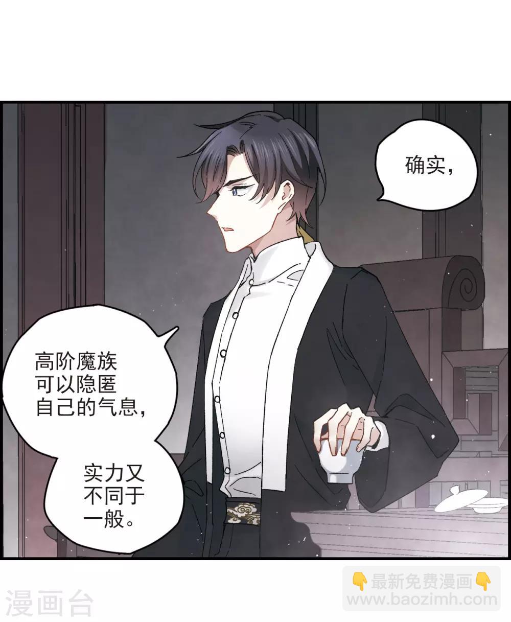 第16话1 疑问-第37话