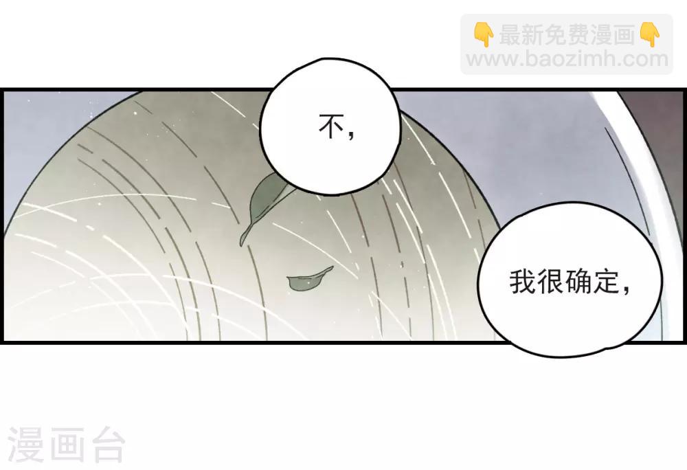 第16话1 疑问-第37话
