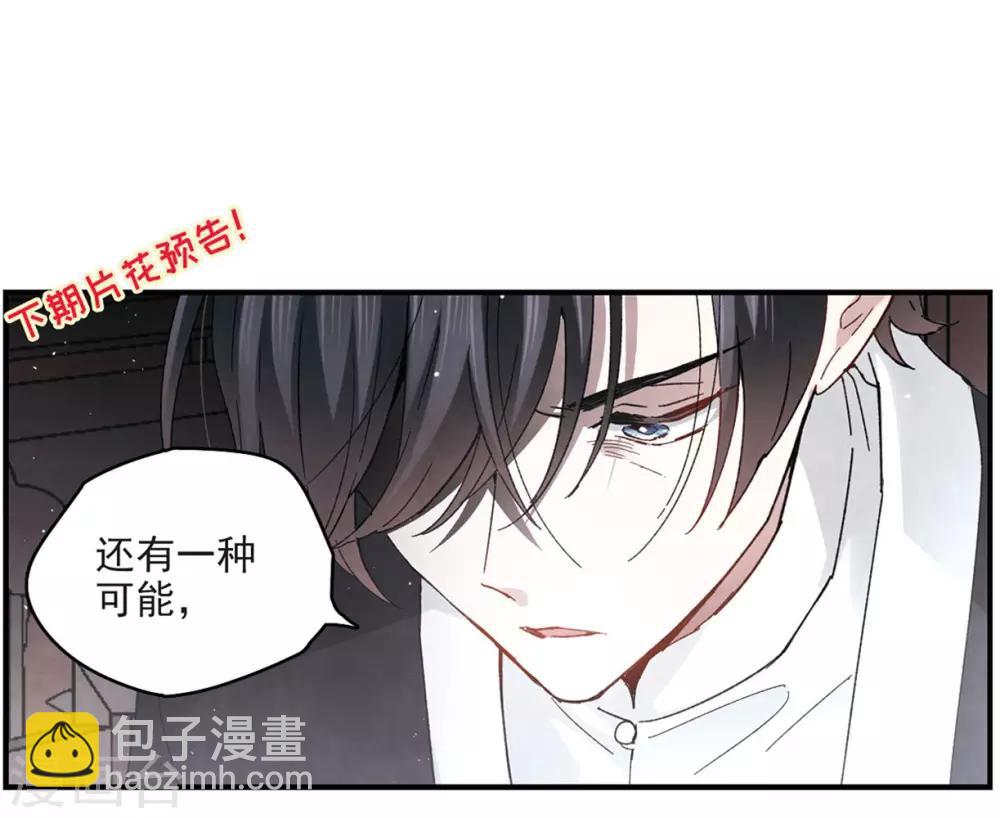 第16话1 疑问-第37话
