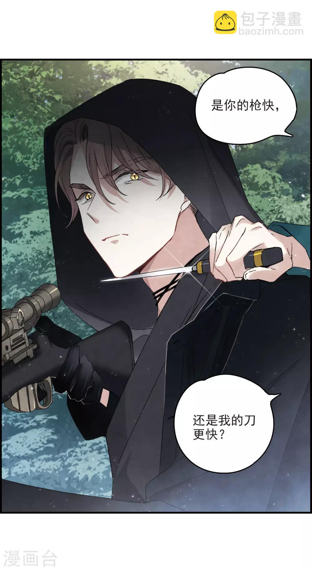 第16话1 疑问-第37话