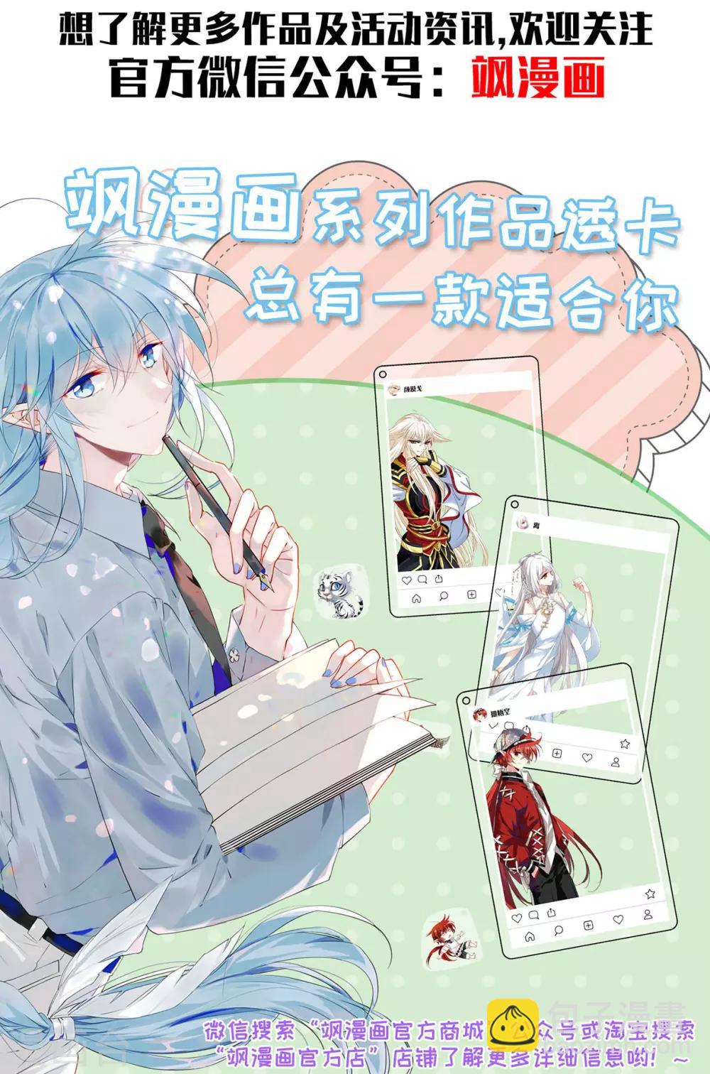 第16话1 疑问-第37话