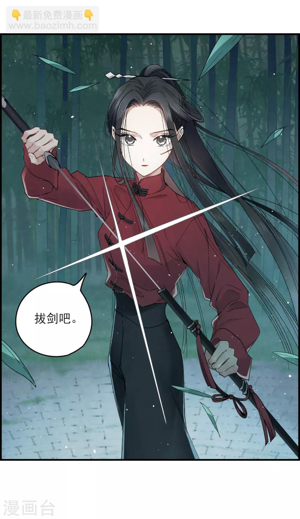 第17话1 真心-第39话
