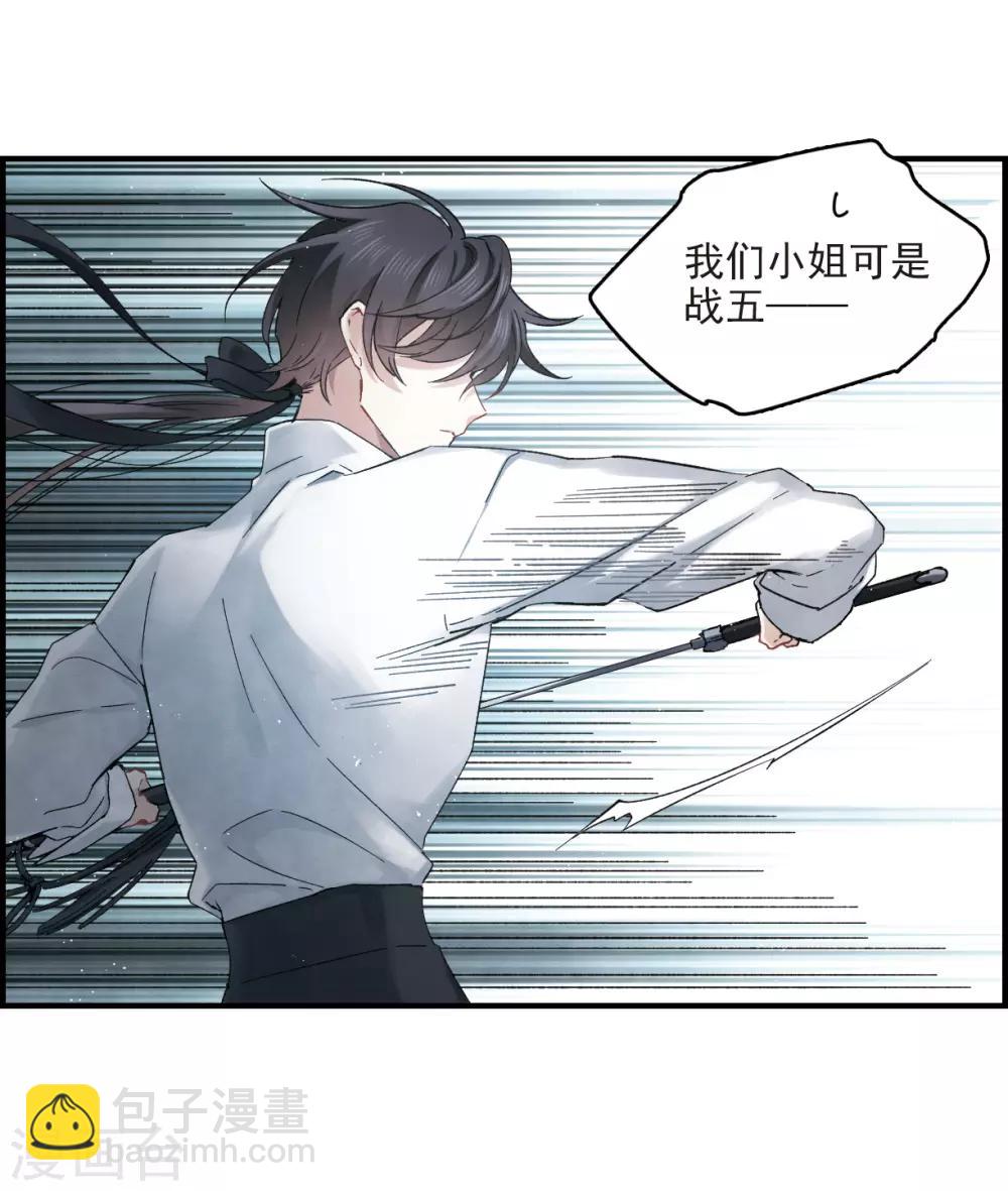 第17话1 真心-第39话