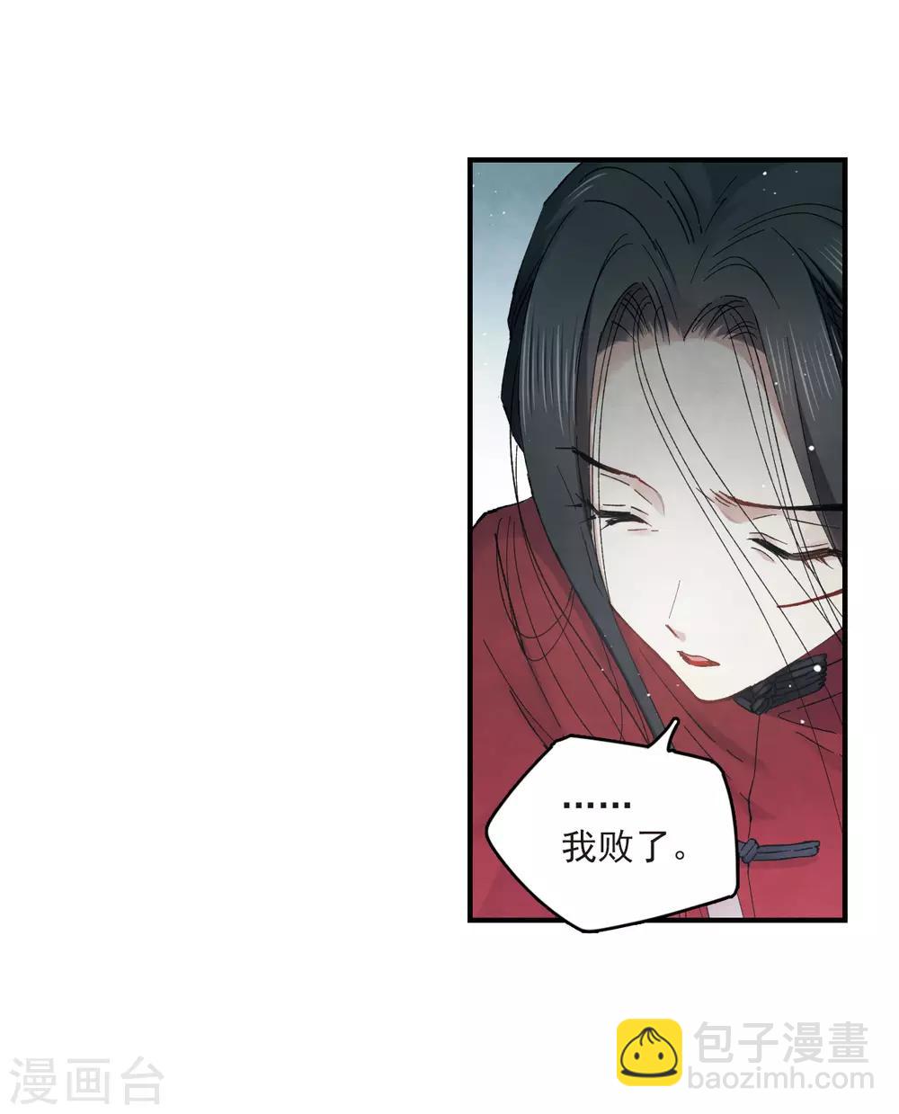 第17话1 真心-第39话