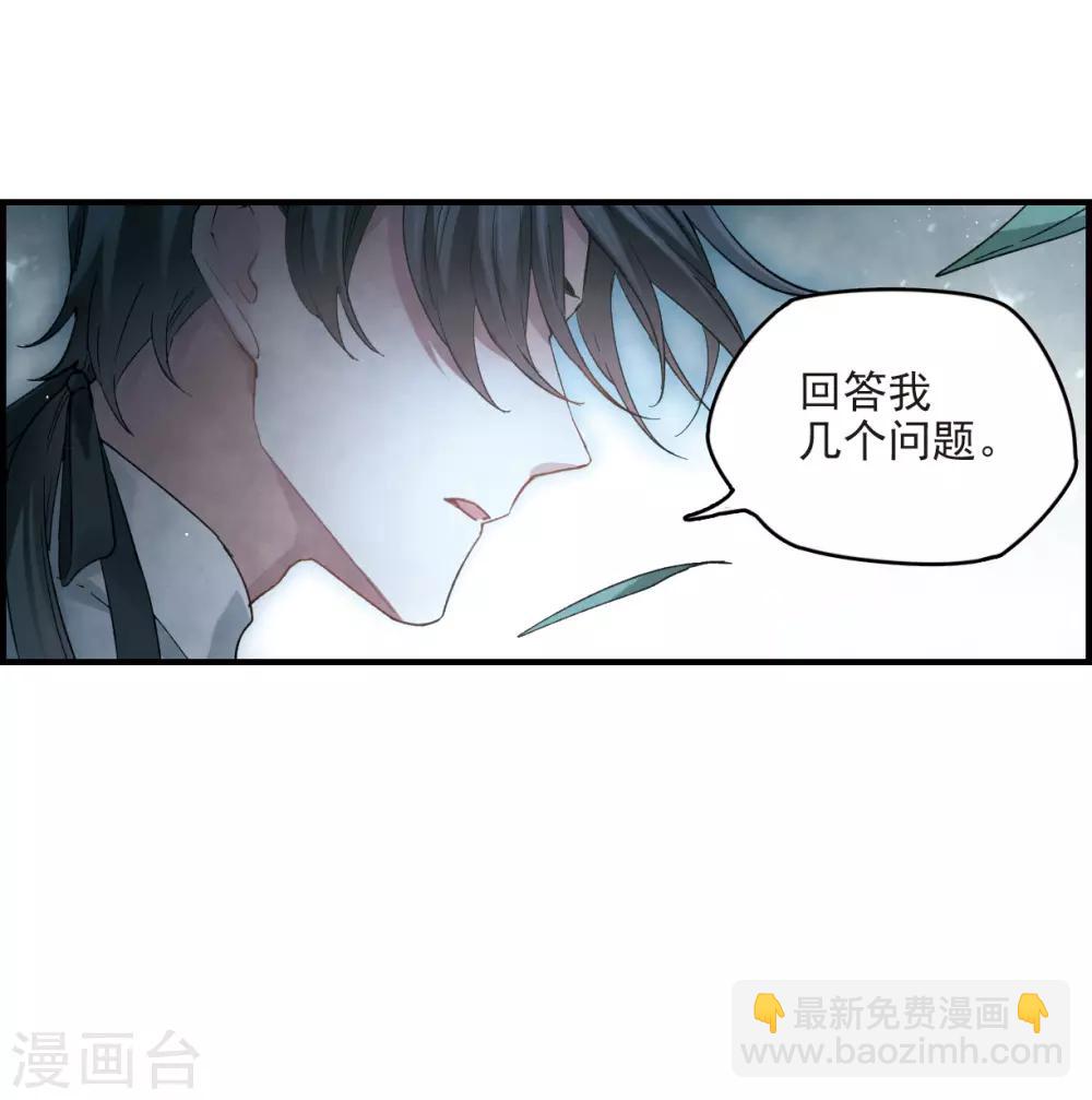 第17话1 真心-第39话