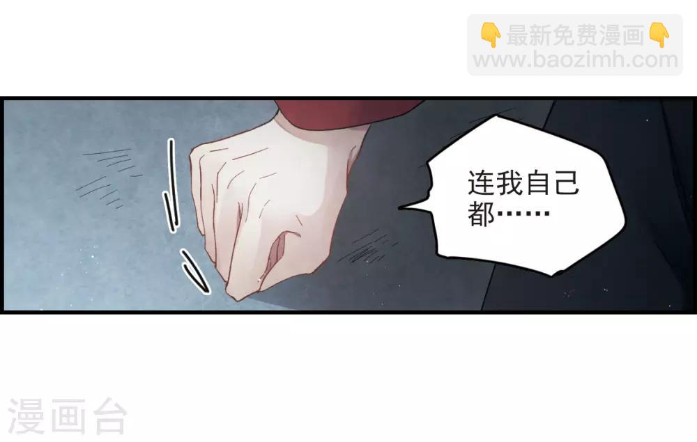 第17话1 真心-第39话