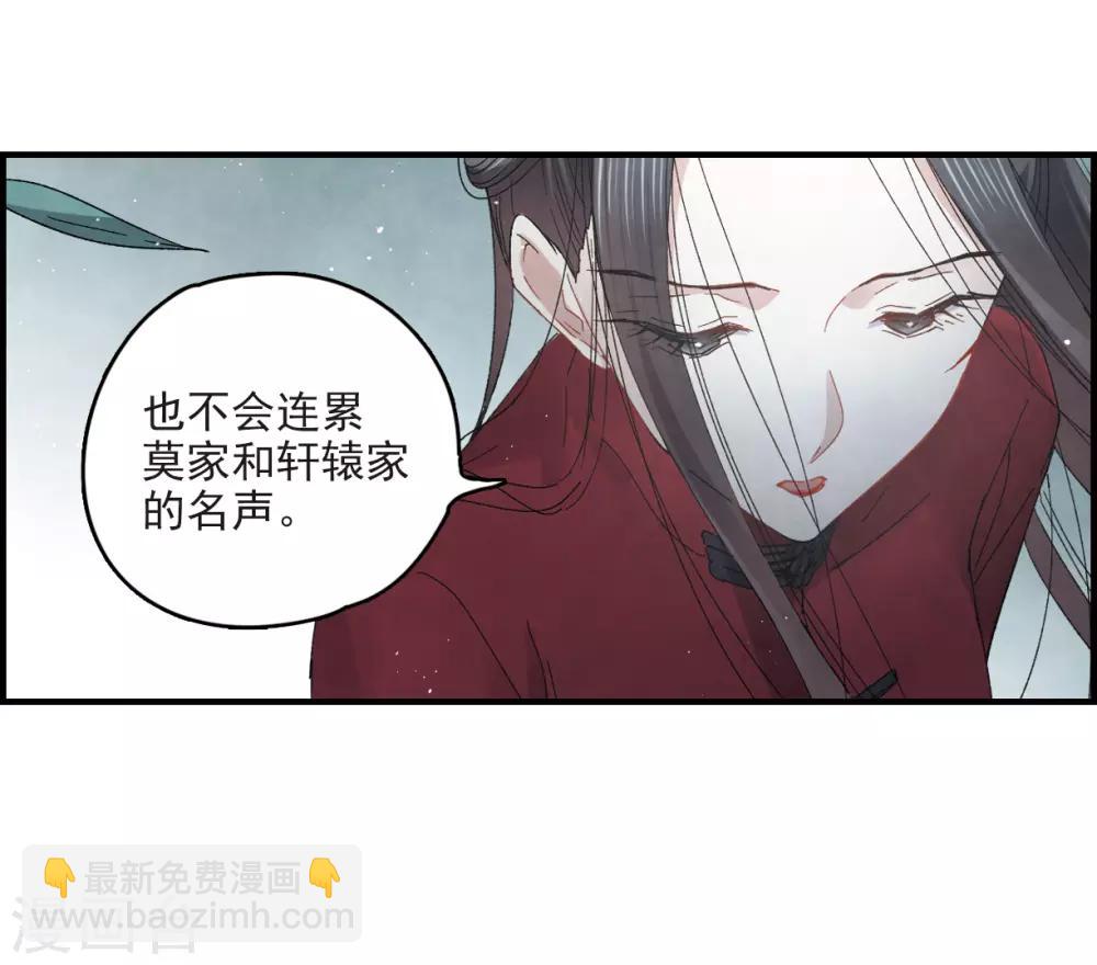 第17话1 真心-第39话