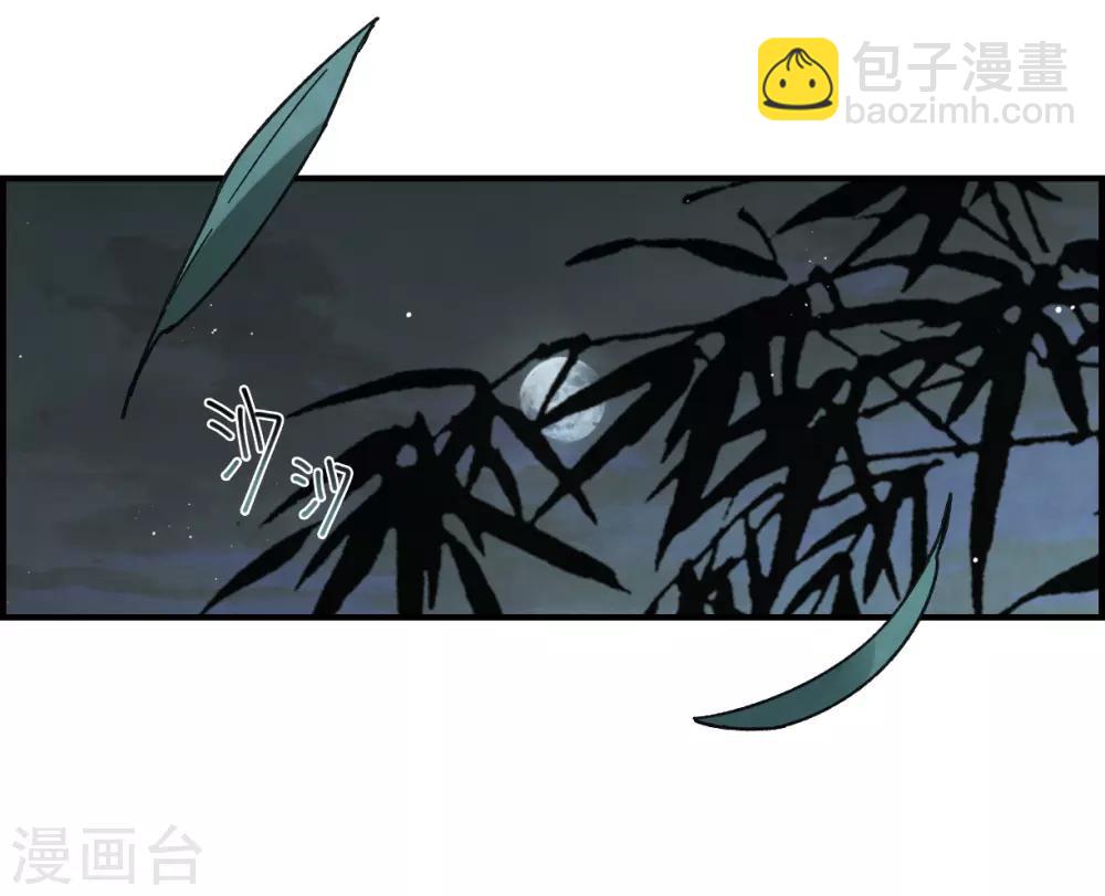 第17话1 真心-第39话