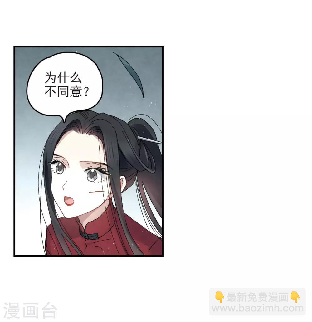 第17话1 真心-第39话