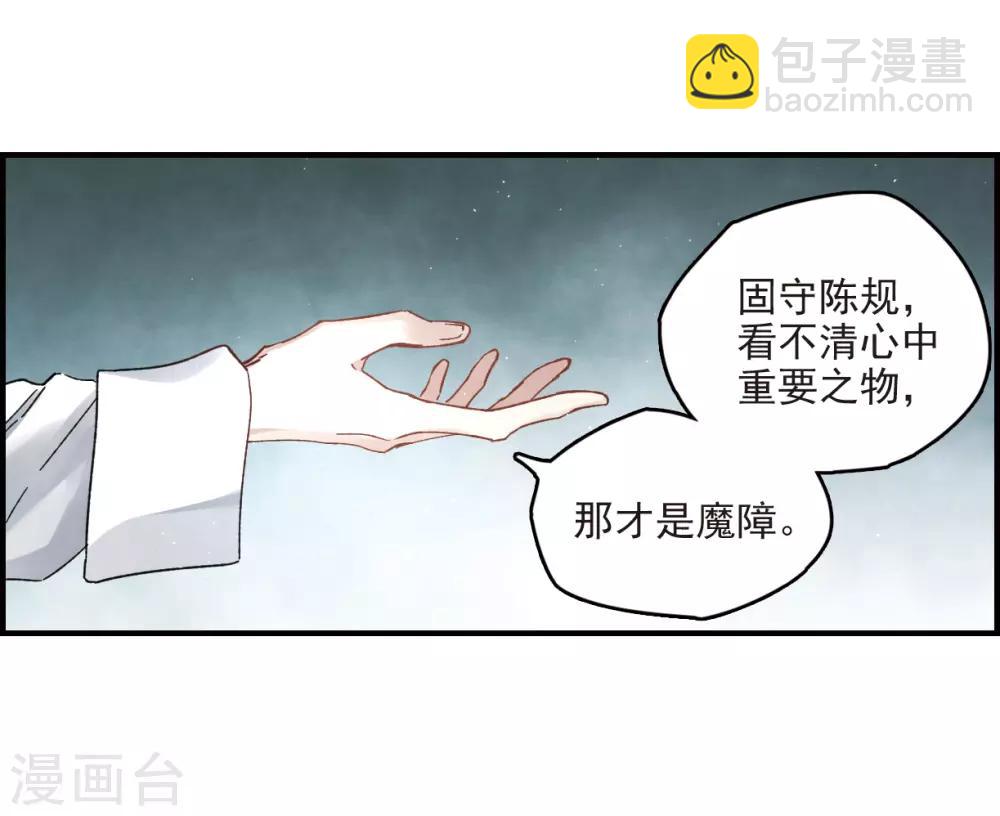 第17话1 真心-第39话