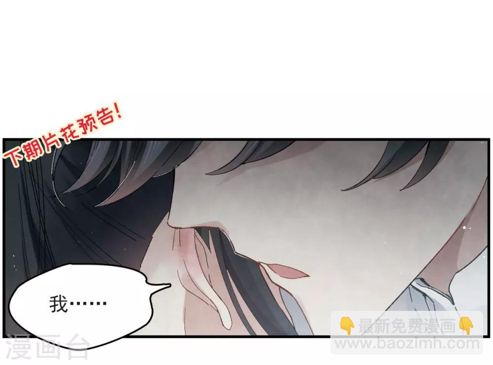 第17话1 真心-第39话