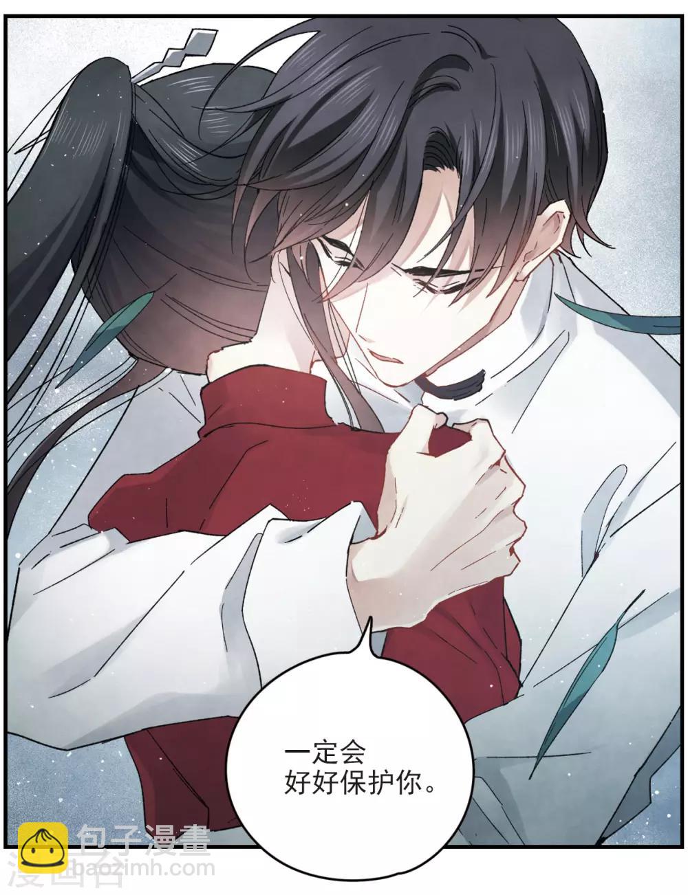 第17话1 真心-第39话