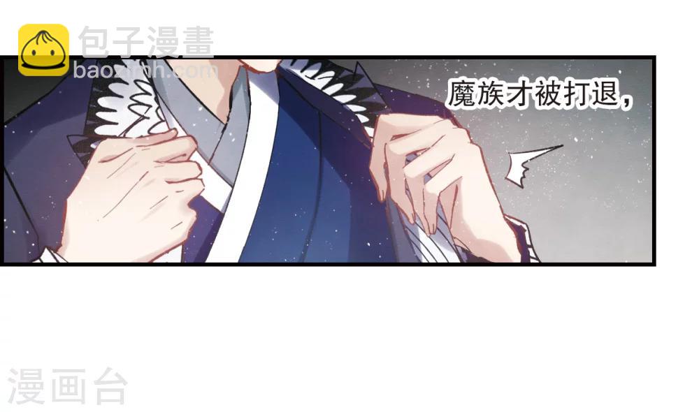 第2话1 敬茶-第5话