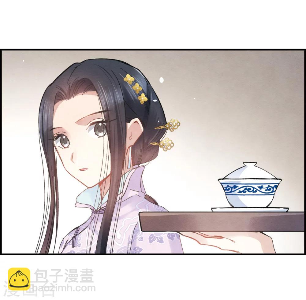 第2话1 敬茶-第5话