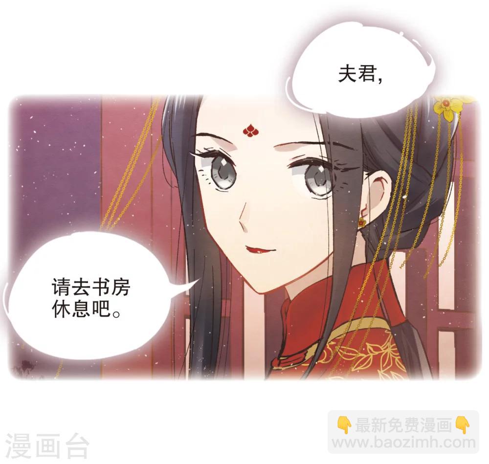 第2话1 敬茶-第5话