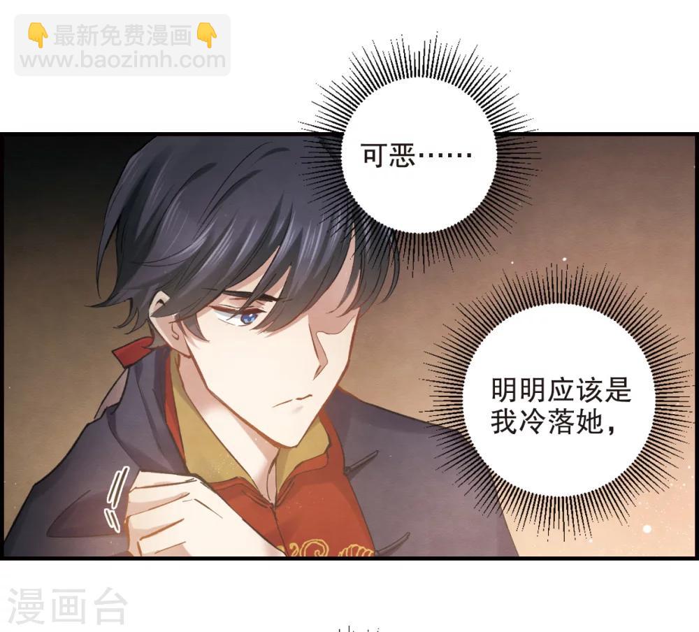 第2话1 敬茶-第5话