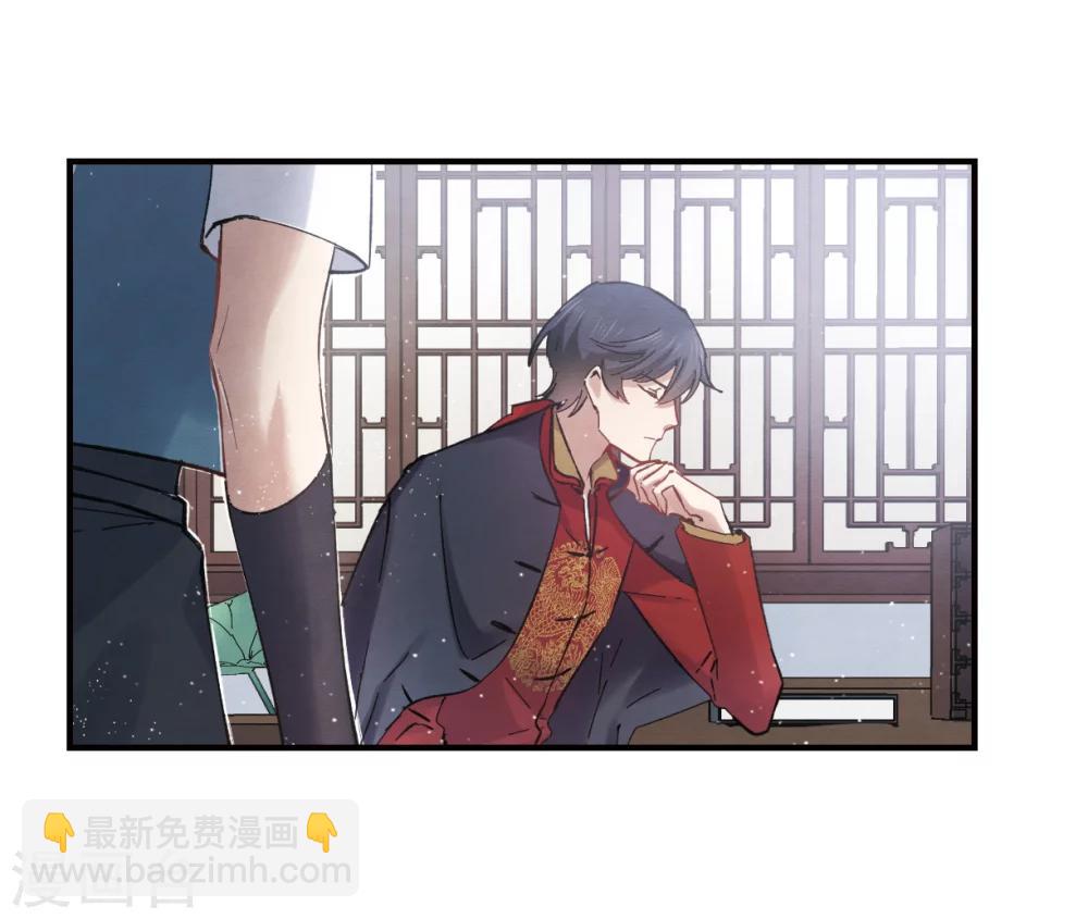 第2话1 敬茶-第5话