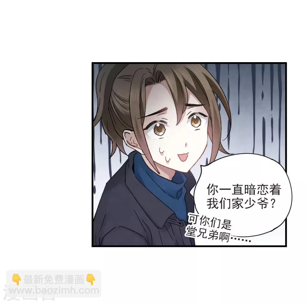 第18话1 杀气-第41话