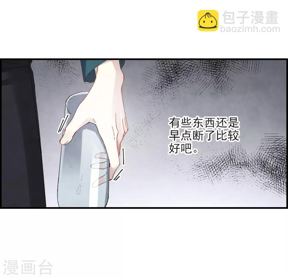 第18话1 杀气-第41话