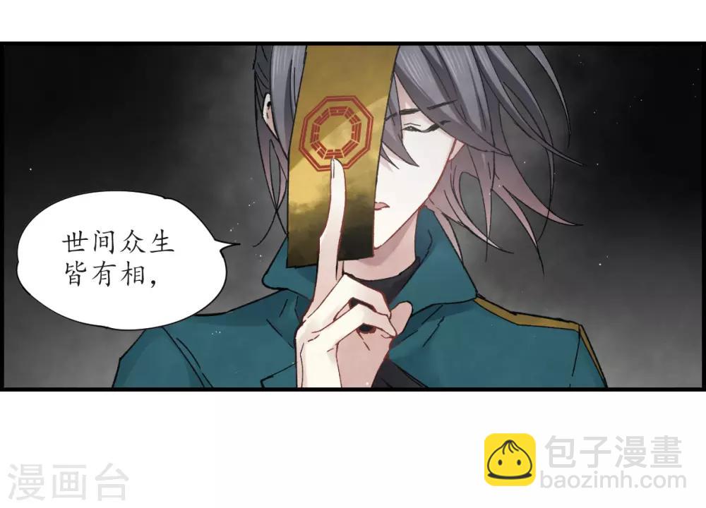 第18话1 杀气-第41话