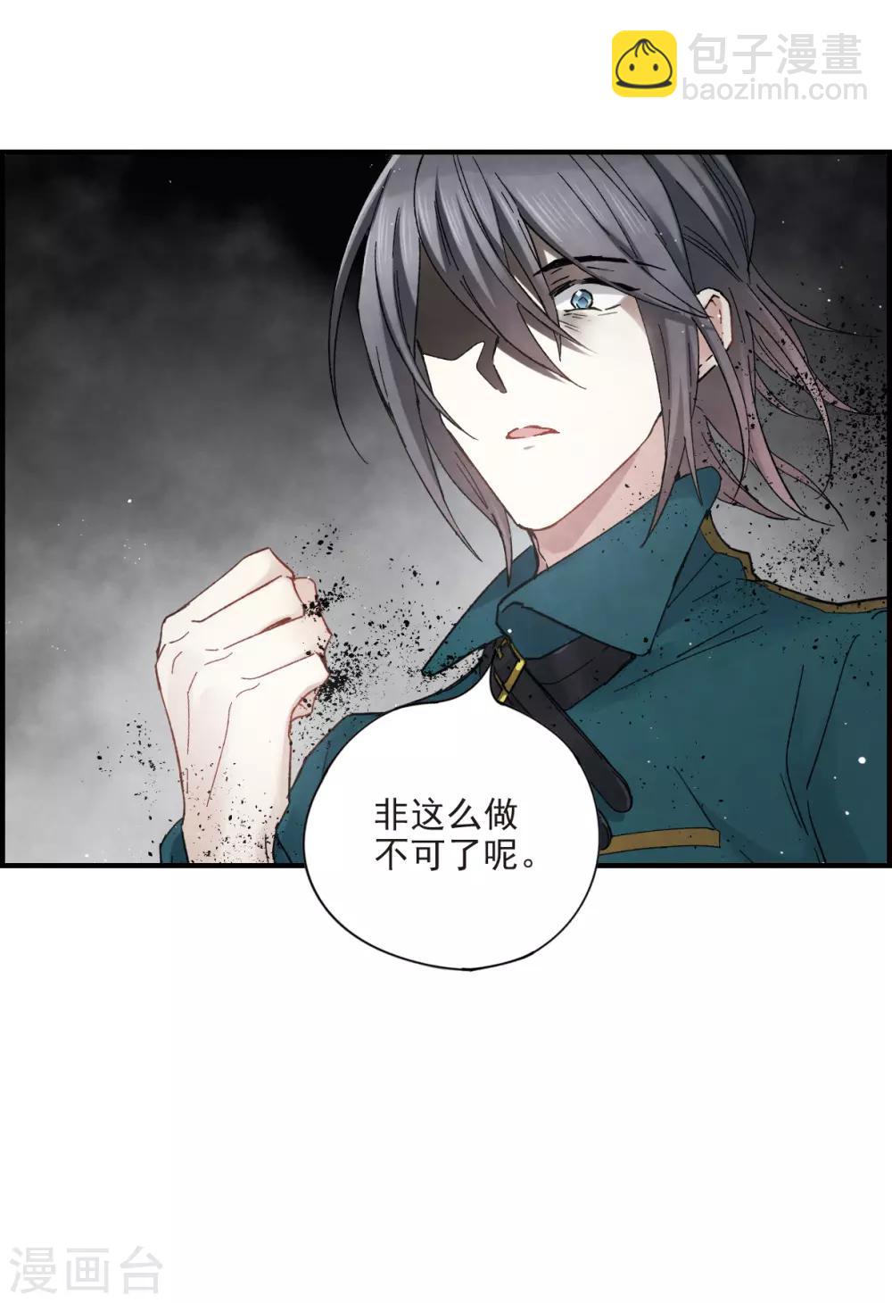第18话1 杀气-第41话