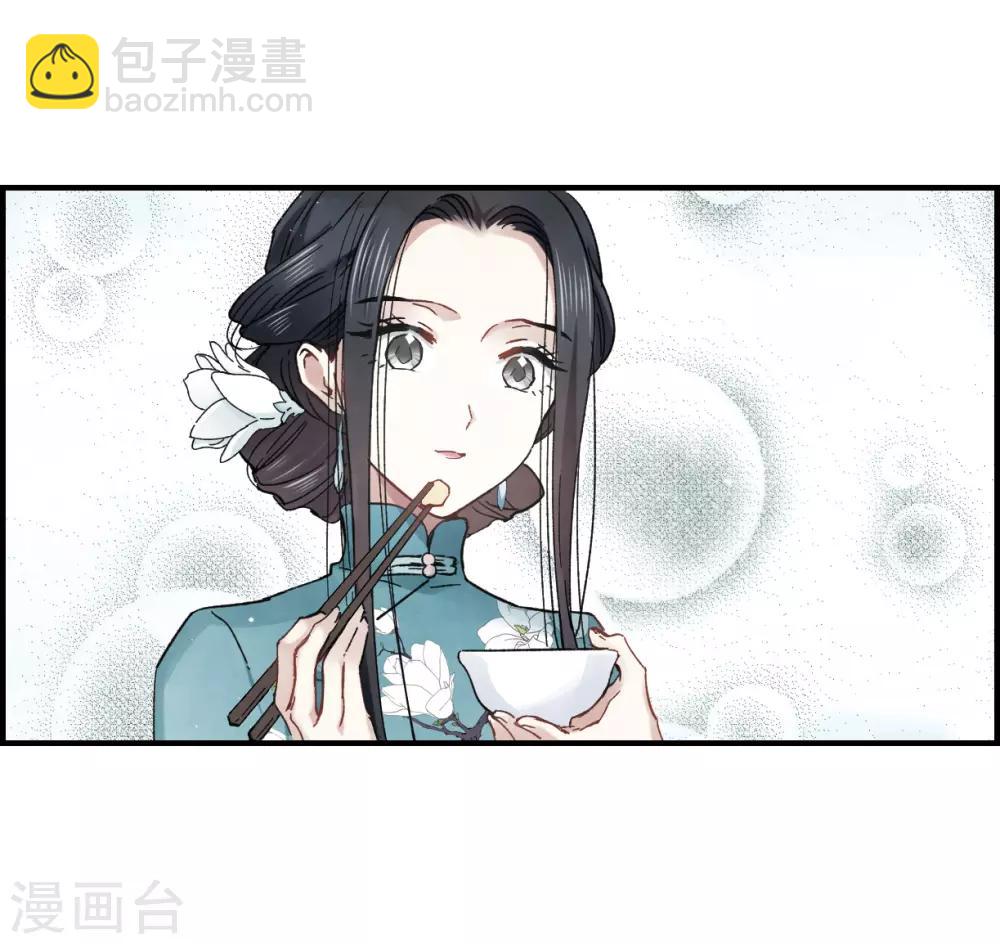 第18话1 杀气-第41话