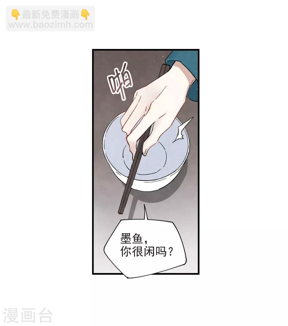 第18话1 杀气-第41话