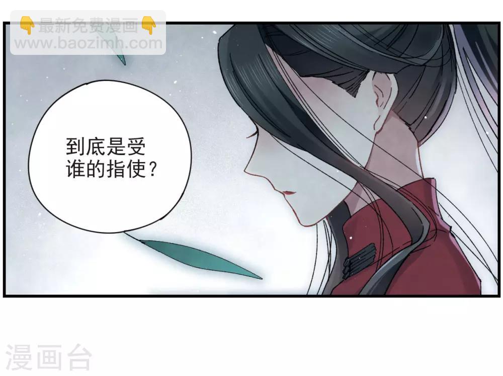 第18话1 杀气-第41话
