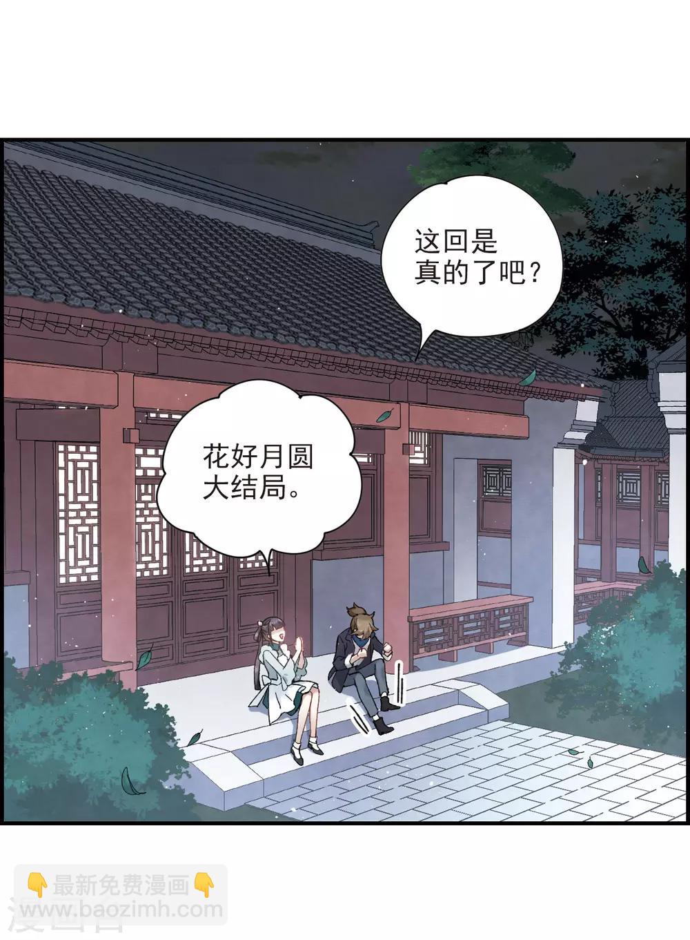 第18话1 杀气-第41话