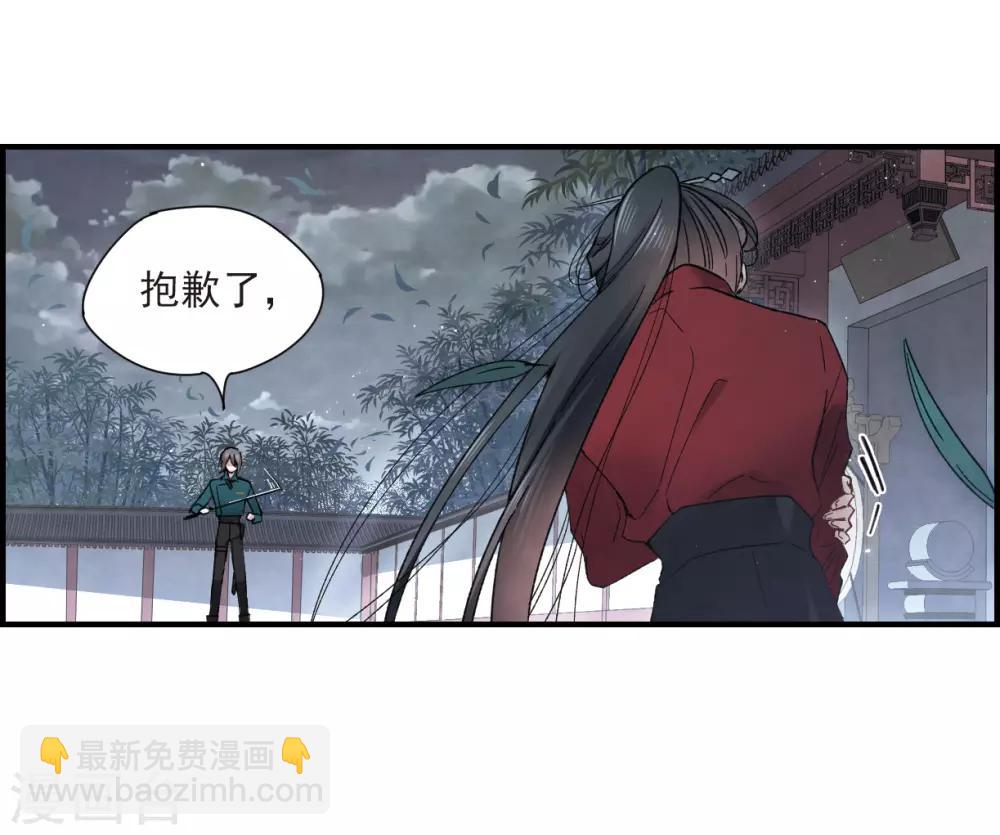 第19话1 交锋-第43话