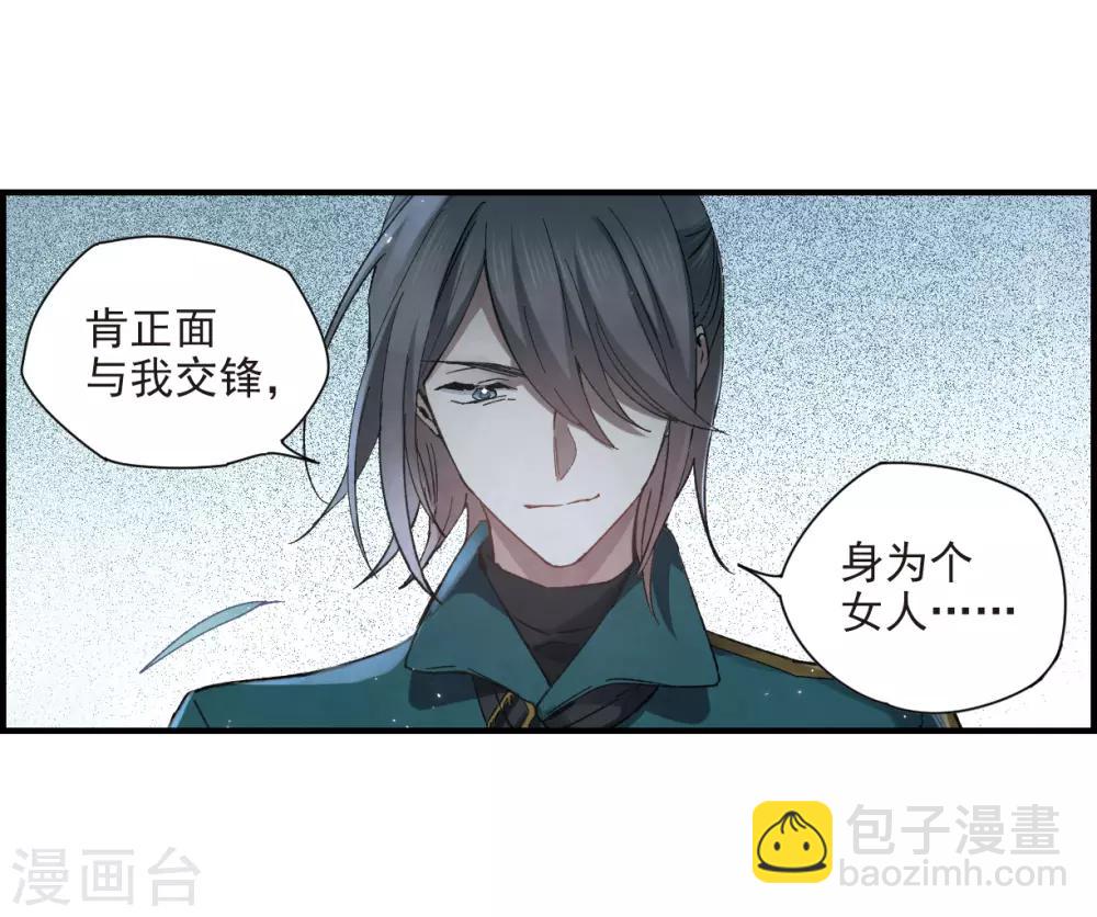 第19话1 交锋-第43话