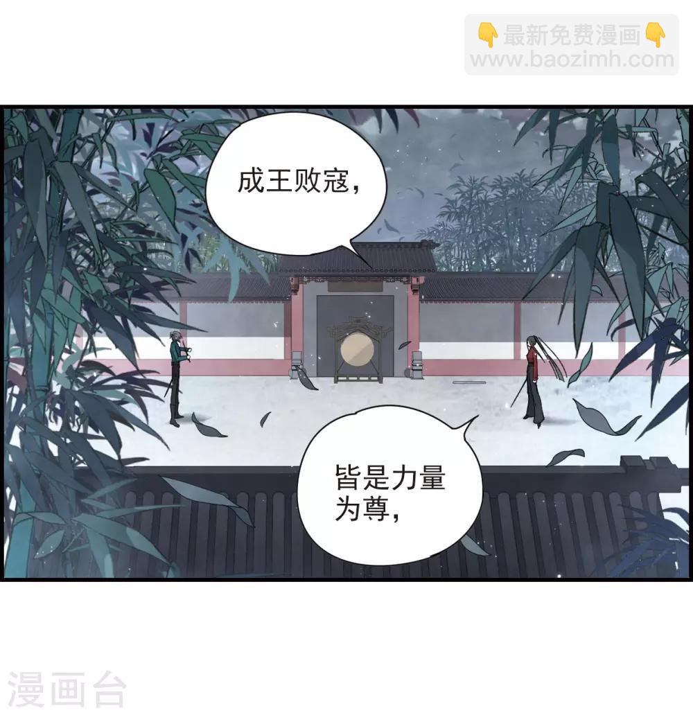 第19话1 交锋-第43话