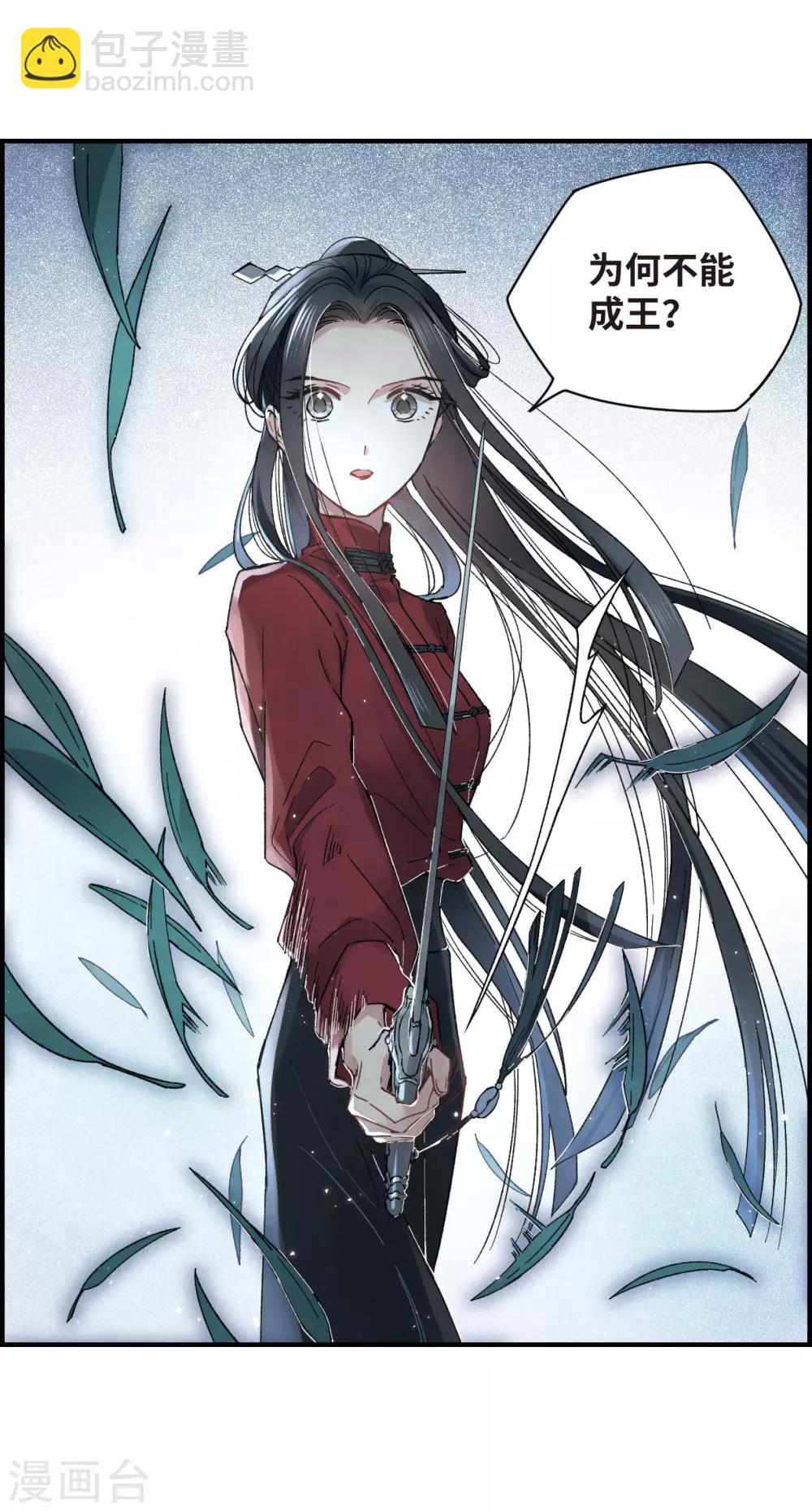 第19话1 交锋-第43话