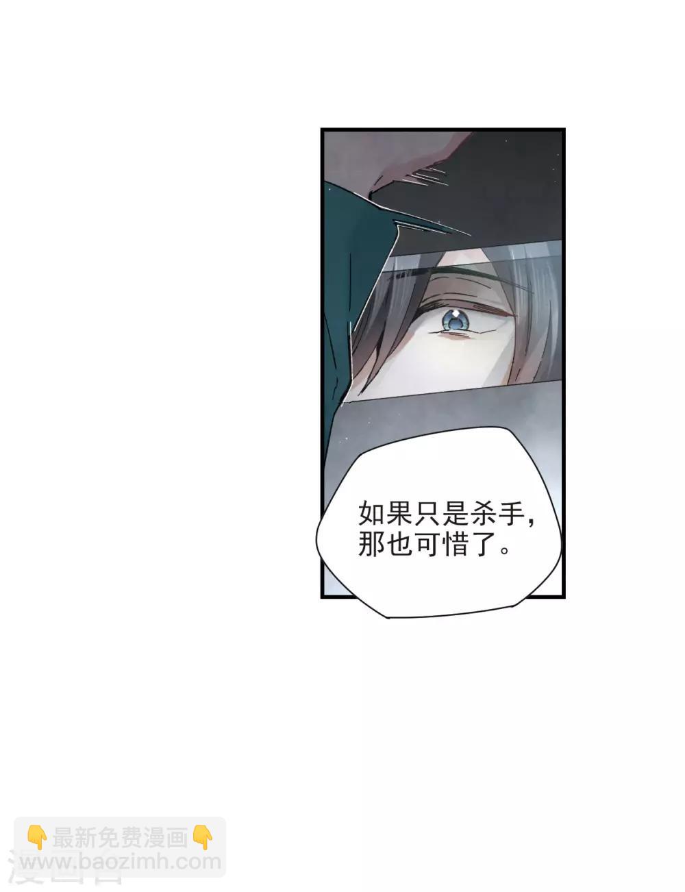 第19话1 交锋-第43话